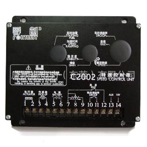 孚创转速控制器C2002 发电机调速板C2002