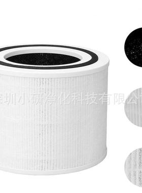适配LEVOIT空气净化器芯Core 350 / Core P350-RF 3和1过滤器