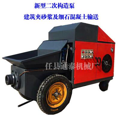 通泰细石砂浆混凝土输送泵 新型二次构造柱泵 卧式二次构造柱泵