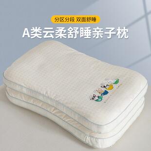儿童亲子超低枕头6岁以上单人枕芯学生宿舍男生整头一对装夏