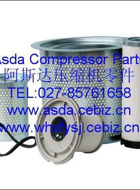 6.1979.1凯撒KAESER空压机配件及滤芯