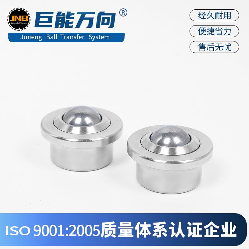 万向球 【SP-15】全304不锈钢 万向滚珠 WG-01万向牛眼输送脚轮