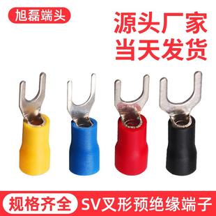 U型端子SV叉形预绝缘端头铜线耳端子冷压接线端子铜线叉型线鼻子