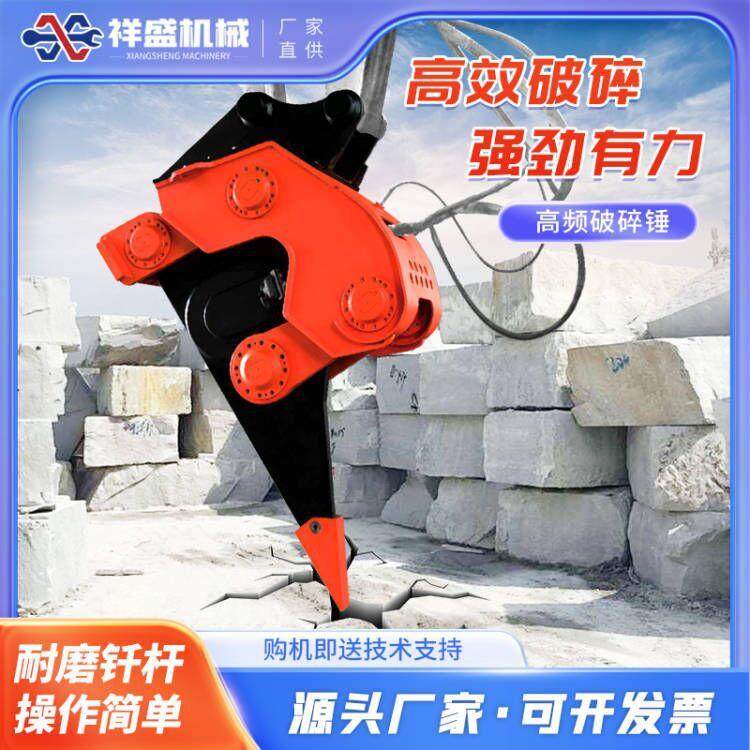 高频破碎锤大型挖机液压炮锤矿山开采隧道凿岩开挖混凝土破拆设备,五金/工具,压路机,淘宝优惠券,粉丝福利购,淘宝优惠卷