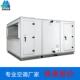 净化空调机组 洁净室恒温新风热回收组合式