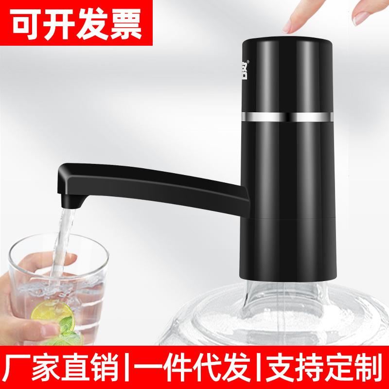 子路桶装水抽水器电动压水器充电家用饮水机纯净水桶自动上水器