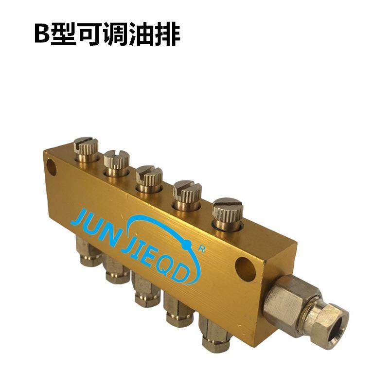 TK型分油排B型可调分油器 锌合金A型抵抗式油路分配器 分油块油排,标准件/零部件/工业耗材,其他气动元件,淘宝优惠券,粉丝福利购,淘宝优惠卷