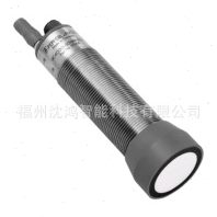 热销现货 UC4000-L2-I-V15 传感器  原装全新