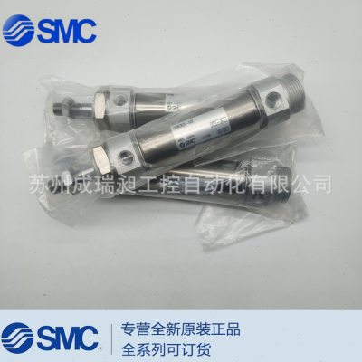 热销SMC迷你气缸CM2B CDM2B25-10-100-125-150-200-250-300-350-A