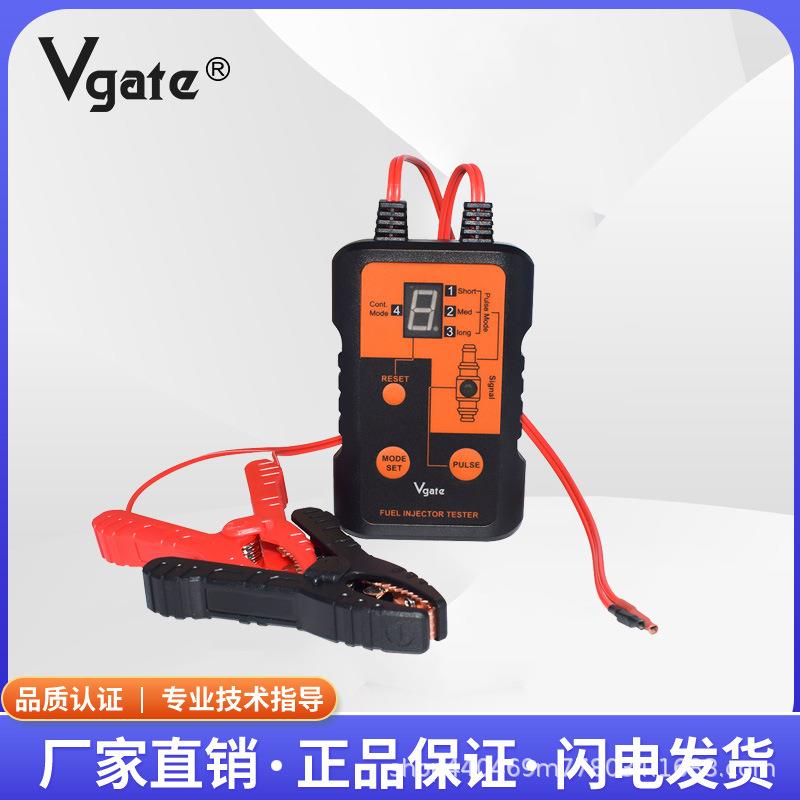Vgate VT200 四种脉冲模式的喷油器测试仪，仅限汽油发动机