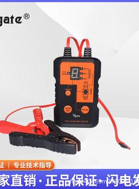 Vgate VT200 四种脉冲模式的喷油器测试仪，仅限汽油发动机