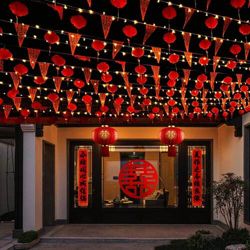 结婚院子装饰农村庭院布置彩旗婚礼拉花灯笼彩灯风车婚庆用品大全