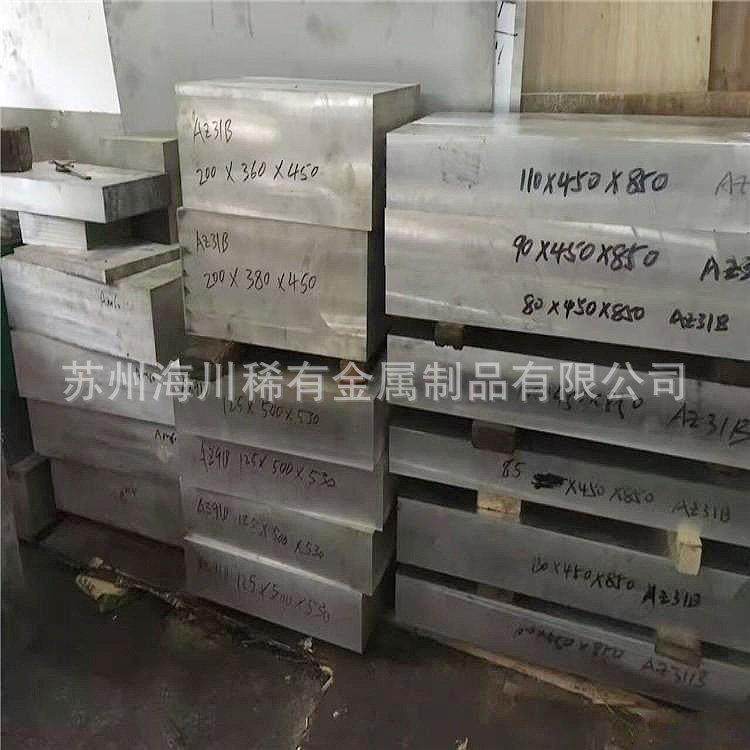 镁合金AZ31B 铸造镁板轧制镁合金薄板/厚板 通电设备用镁合金,金属材料及制品,有色金属,淘宝优惠券,粉丝福利购,淘宝优惠卷