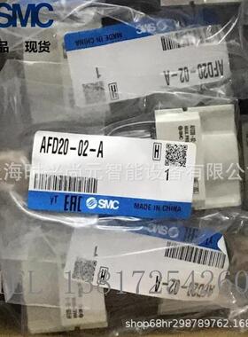 全新原装 SMCI油雾分离器 AFD20-02-A|AFD20-02C-A