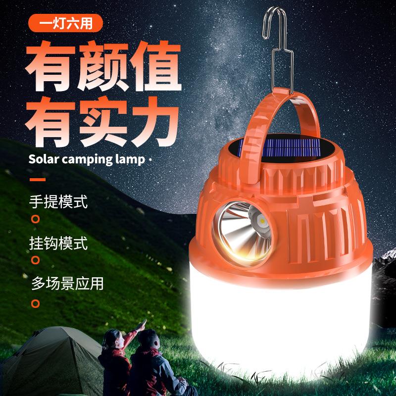 神鱼露营灯太阳能户外灯超亮长续航帐篷灯应急灯充电挂灯野营灯