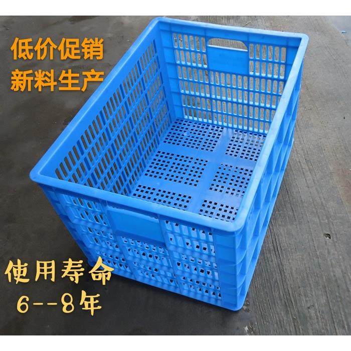 塑料筐 江西680周转筐PE塑料筐量大优惠,包装,塑料周转箱,淘宝优惠券,粉丝福利购,淘宝优惠卷