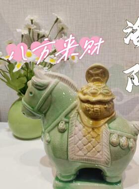 洛阳博物馆文创小马八方来财居家装饰摆件陶瓷马唐小马文创送礼