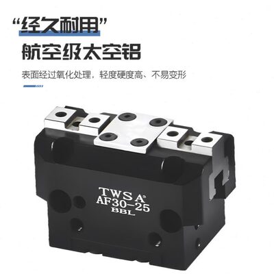 热销AF强力型夹爪指气缸AF30-20/46-30强力可型机械平行夹爪气动
