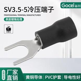 接线端子 5叉型预绝缘U型带护套冷压铜线耳端头 谷川 SV3.5
