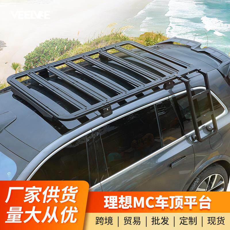 适用于理想L8/L9车顶行李架车顶平台爬梯侧帐篷车顶拓展平台改装