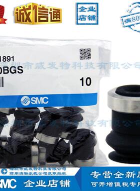 SMC ZP10BGS 真空吸盘 吸盘单体 全新 满额