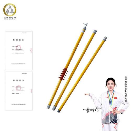 防雨型高压绝缘操作拉闸杆10kv110kv令克棒直扣接口式电工令克棒