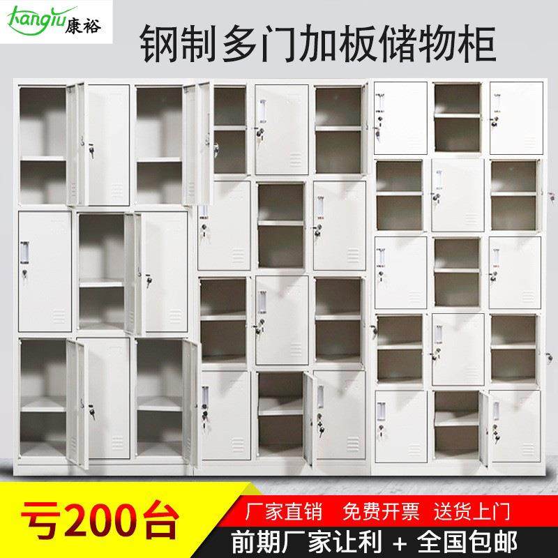 钢制员工储物柜更衣柜碗柜铁皮柜宿舍健身房多门衣柜防潮防潮柜,商业/办公家具,办公储物柜,淘宝优惠券,粉丝福利购,淘宝优惠卷