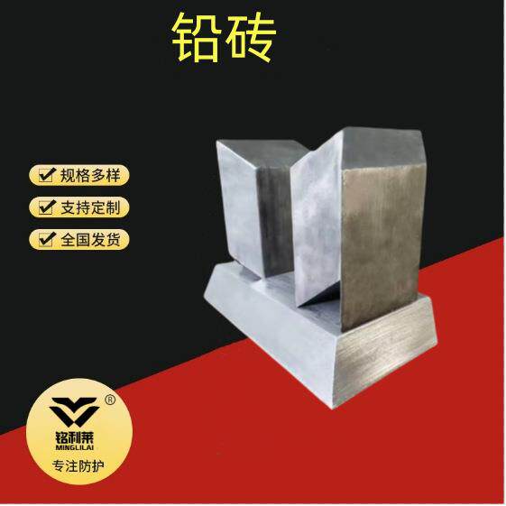 配重铅块浇筑铅块铅条超软铅条铅箱铅丝铅块电解铅配重铅砖铅砖