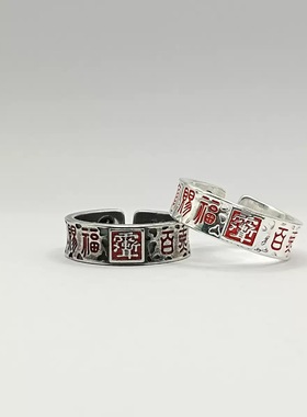 道系紫薇讳雨渐耳开口戒指情侣一对天官赐福百无禁忌复古国潮指环