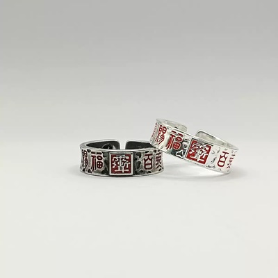 道系紫薇讳雨渐耳开口戒指情侣一对天官赐福百无禁忌复古国潮指环