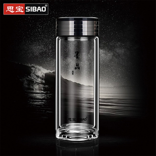 正品思宝墨晶双层水晶杯高档男女士泡茶隔热玻璃杯车载杯礼品杯子