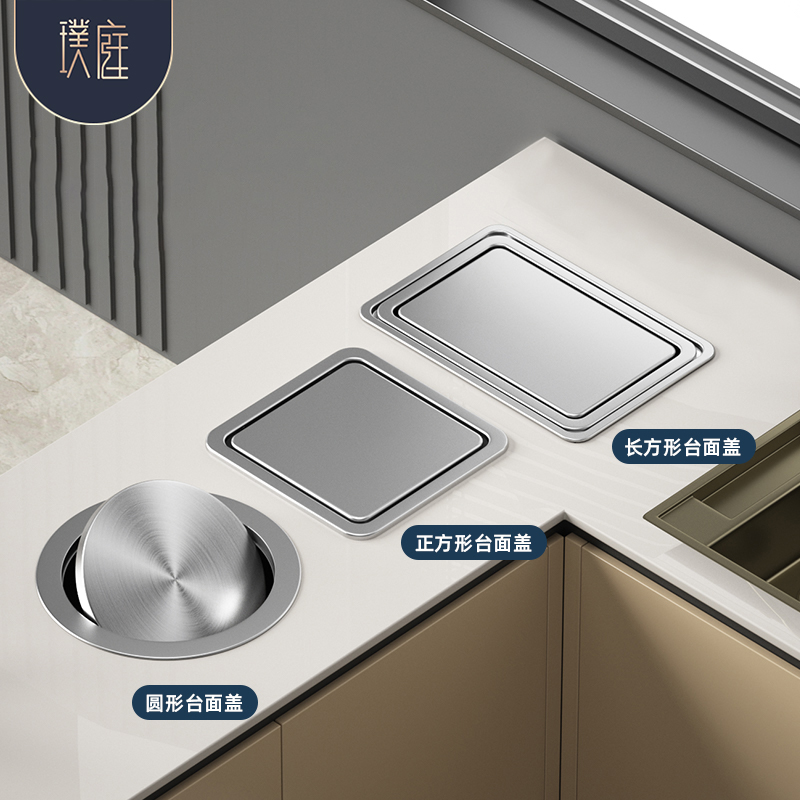 不锈钢嵌入式台面盖子