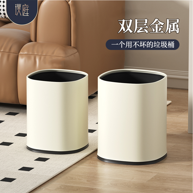 客厅垃圾桶12升双层金属
