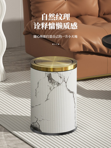 垃圾桶家用客厅厨房卫生间卧室新中式高端轻奢带旋转盖金属纸篓