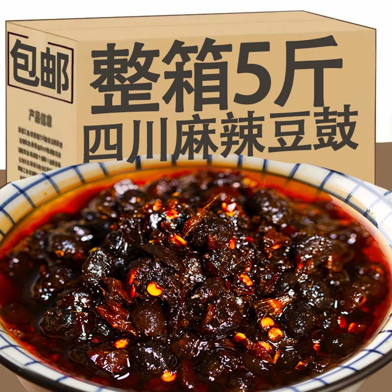 豆豉辣椒酱香辣正宗豆豉酱下饭菜四川农家自制豆鼓酱500g拌饭菜酱