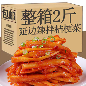 延边朝鲜族小菜辣拌桔梗泡菜狗宝咸菜韩国风味咸菜东北小吃下饭菜