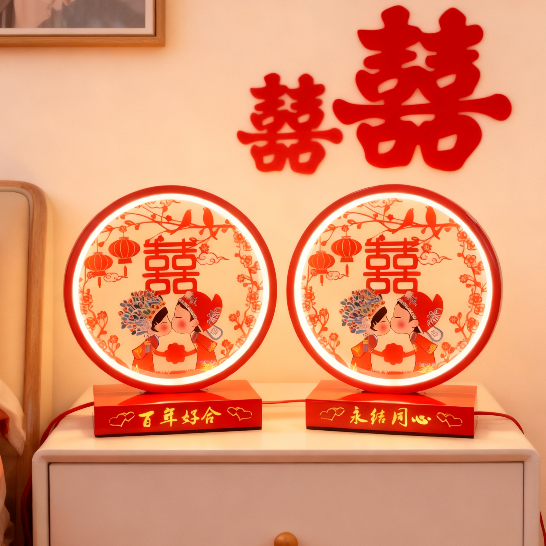 婚庆礼品结婚台灯送新娘陪嫁礼物长明灯红色创意卧室床头灯送闺蜜