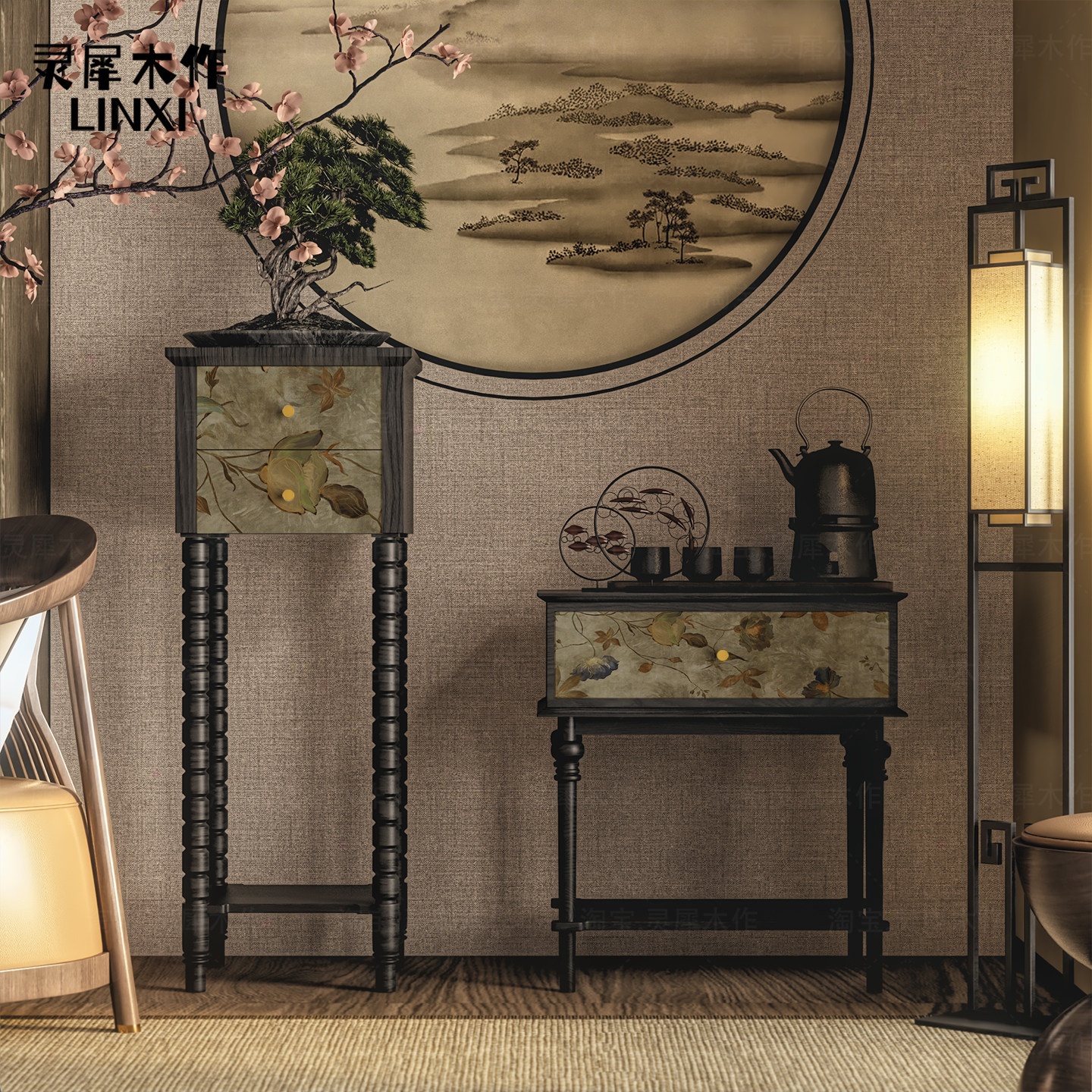 新中式实木边几整装可定制