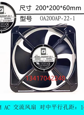 全新ORIONFANS OA200AP-22-1 230VAC 20060 20CM厘米交流散热风扇