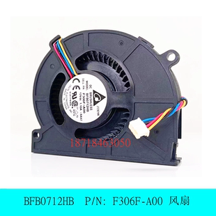 涡轮机散热风 A00 原装 正品 台达 全新 12V F306F BFB0712HB 1.10A
