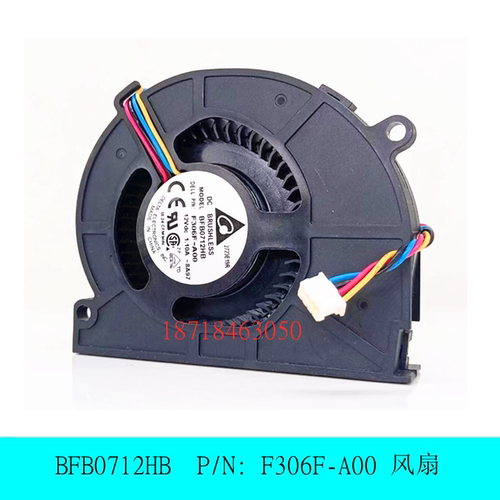 台达BFB0712HB散热风扇