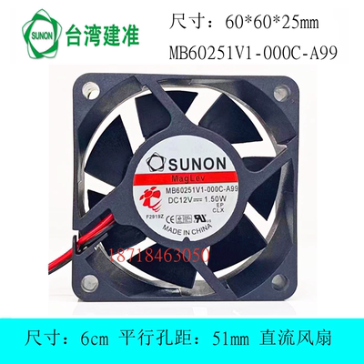 SUNONMB60251V1-000C-A99风扇