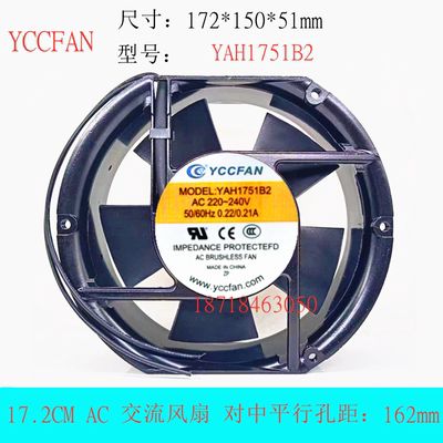 YCCFANYAH1751B2散热风扇