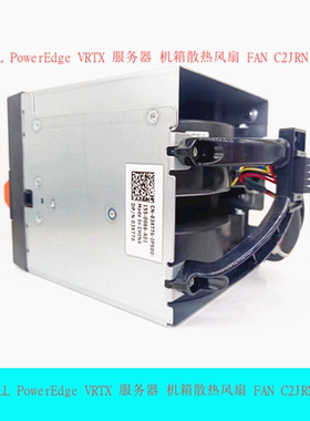 全新C2JRN PowerEdge VRTX 服务器 机箱散热风扇FAN C2JRN 0N2Y7J