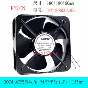 380V 0.18A 42W KYUON 18CM厘米 18060 散热风扇 KY18060HA3BL