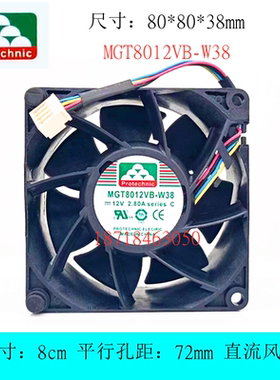 浪潮NF5270m4 SA5212M4 机箱风扇MGT8012VB-W38永立 8cm 12v 2.8A
