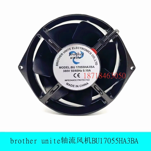 BA2BA 380V散热风扇17CM 全新brother unite轴流风机BU17055HA3BA
