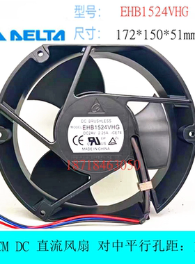 原装台达17CM 17050 24V 2.25A EHB1524VHG 24V 大风量变频器风扇