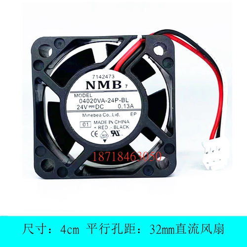 NMB04020VA-24P-BL风扇