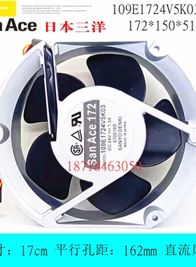 原装三洋 17251 17厘米CM 109E1724V5K03 24V 1.3A铝框大风量风扇